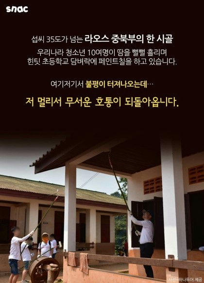 일진판사의 이중생활.jpg | 인스티즈