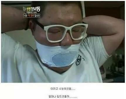 나는 틱 장애인 입니다.홍기호씨를 아십니까? 하..정말 마음이 아프다 .. | 인스티즈