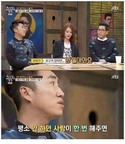 착한 사람이 살기 힘든이유... | 인스티즈
