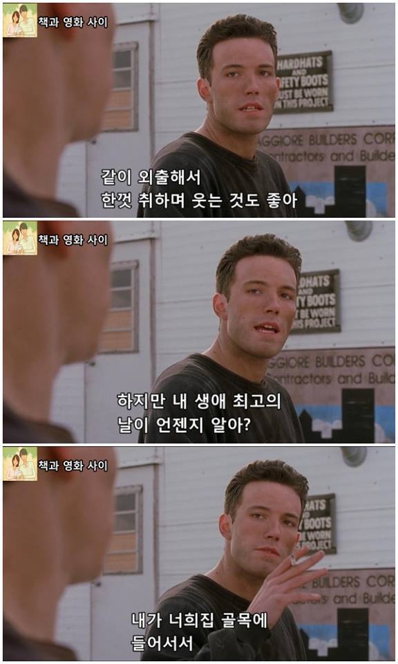 진정한 친구 | 인스티즈