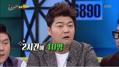네명이서 2시간만에 소주40병먹는 여자 연예인 | 인스티즈