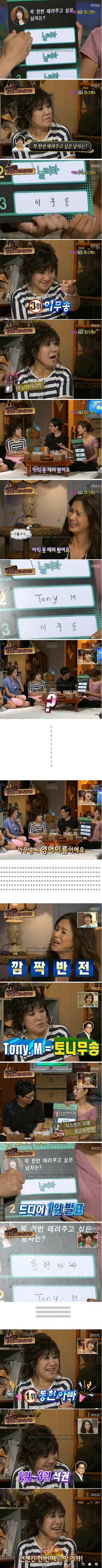 노사연 레전드 | 인스티즈
