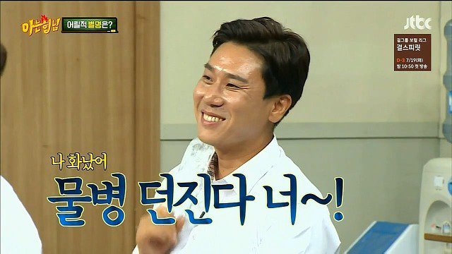 영원히 고통받는 서장훈과 이상민 | 인스티즈