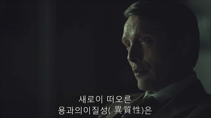 [로맨틱스릴러미드] 한니발 (Hannibal) 시즌3 에피11 (1/4) | 인스티즈