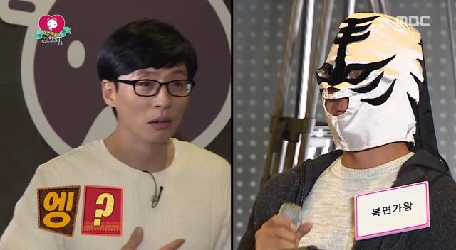 [무도] 동시간대 유재석 섭외하러온 복면가왕 PD ㅋㅋㅋㅋ | 인스티즈