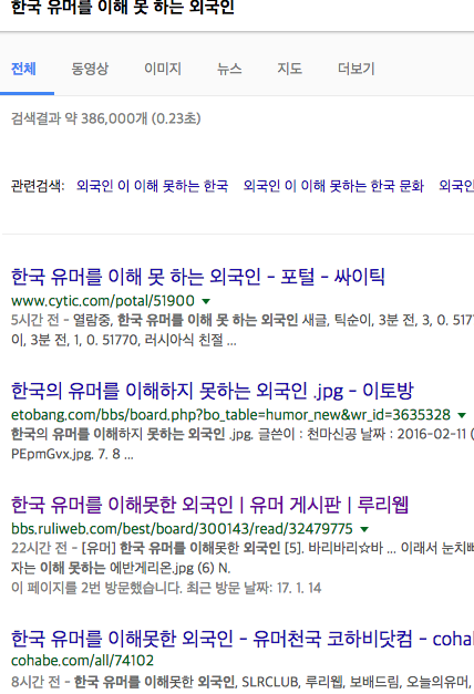 오늘자 주작.jpg | 인스티즈