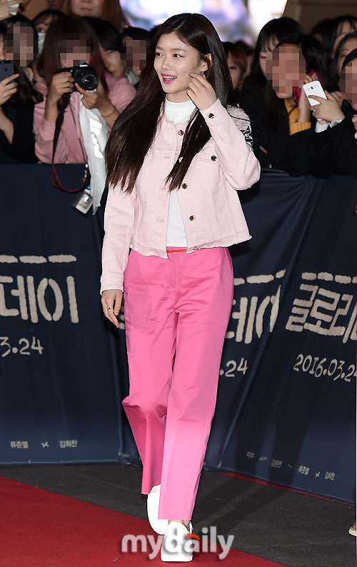 오늘자 김유정 | 인스티즈