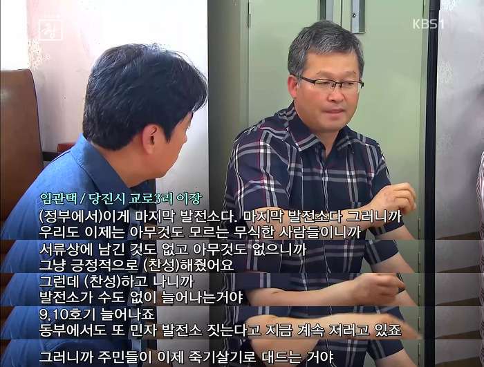 우리나라 전기요금의 문제점 | 인스티즈