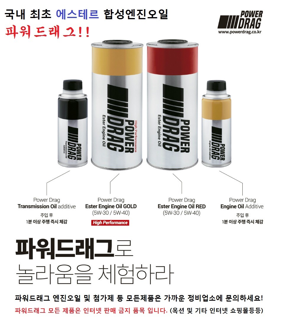 파워크리닝 이미지