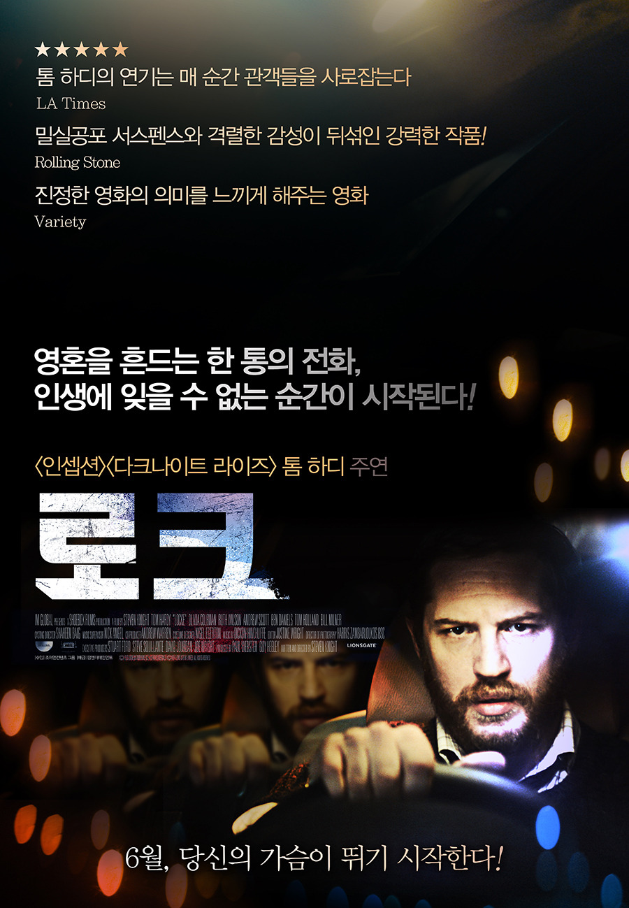 지난 5년 사이 나온 최고의 영화 TOP 50 (고화질) | 인스티즈