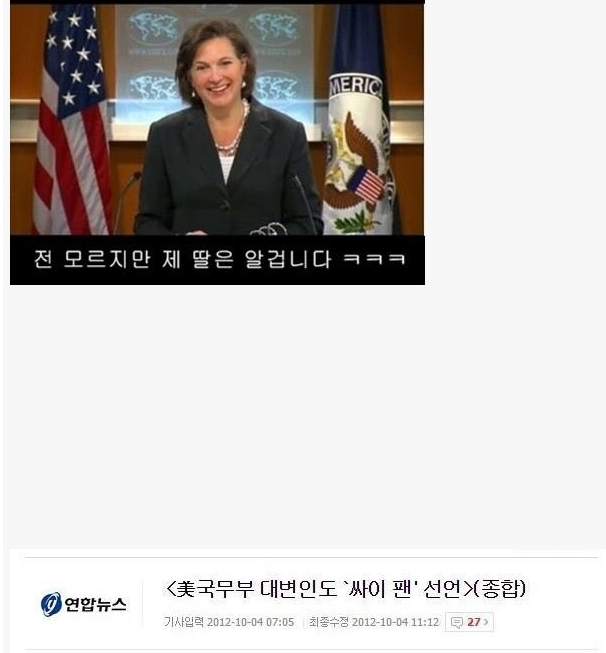 ???: 질문있습니다 | 인스티즈