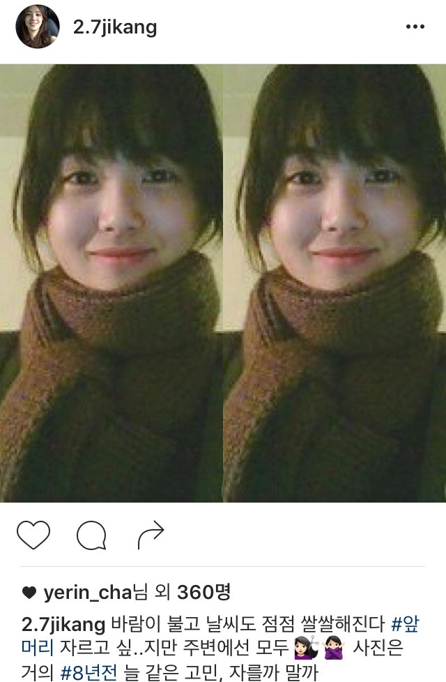강지영 아나운서 인스타 | 인스티즈