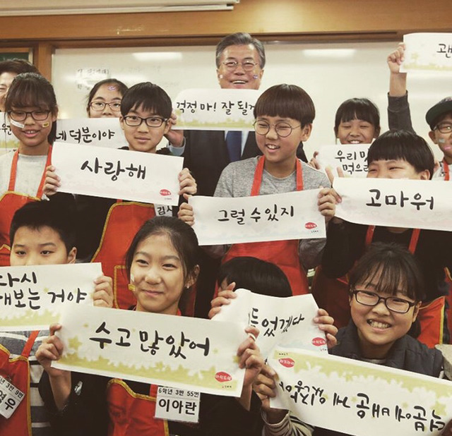 결전의 날을 하루 앞두고 지지자들이 하는 응원의 말을 리트윗하는 문재인의 심정은 어떨까 | 인스티즈