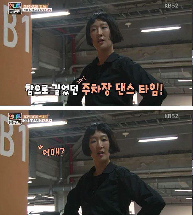 극한매니져 홍진경편ㅋㅋㅋ | 인스티즈