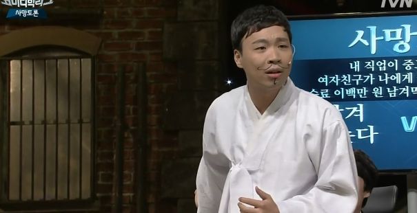 [사망토론] 여자친구 수수료 남겨먹는다 VS 안남겨먹는다 | 인스티즈