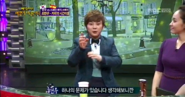최현우 커피의 시간이동 마술 | 인스티즈