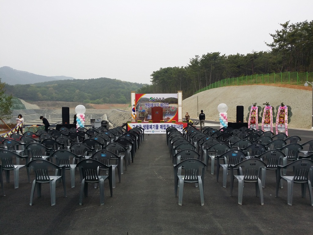 관보토건(주) 이미지