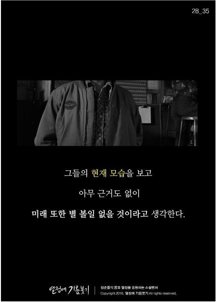 난 이미 5년 전에 결정했어요 | 인스티즈