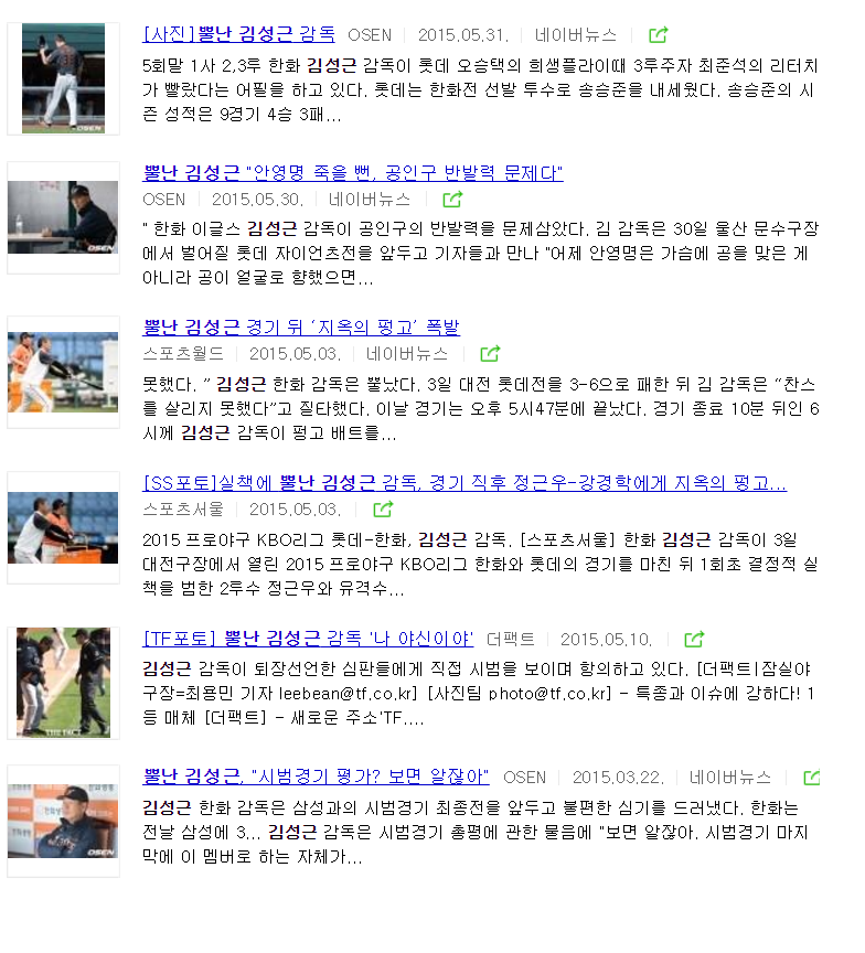 공포/미스테리) 머리에 뿔이 돋는 남자.jpg | 인스티즈