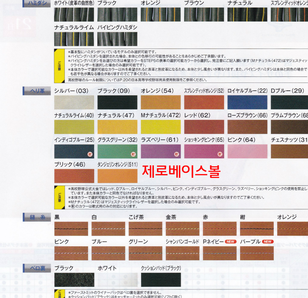 엘리트미트 이미지