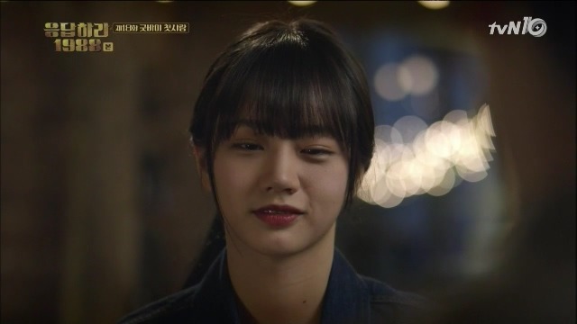 [응답하라1988] 18회 고백을 듣는 덕선이의 표정 | 인스티즈