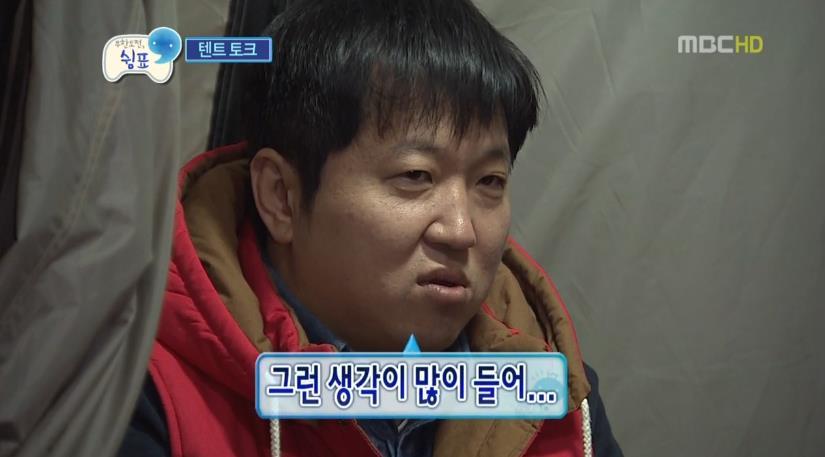 무한도전에서 정형돈이 자주 했던 고민.jpg | 인스티즈
