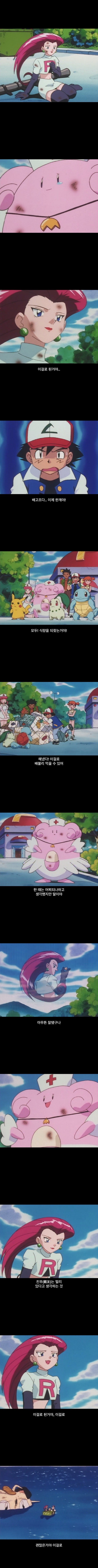 포켓몬스터 진 주인공 | 인스티즈