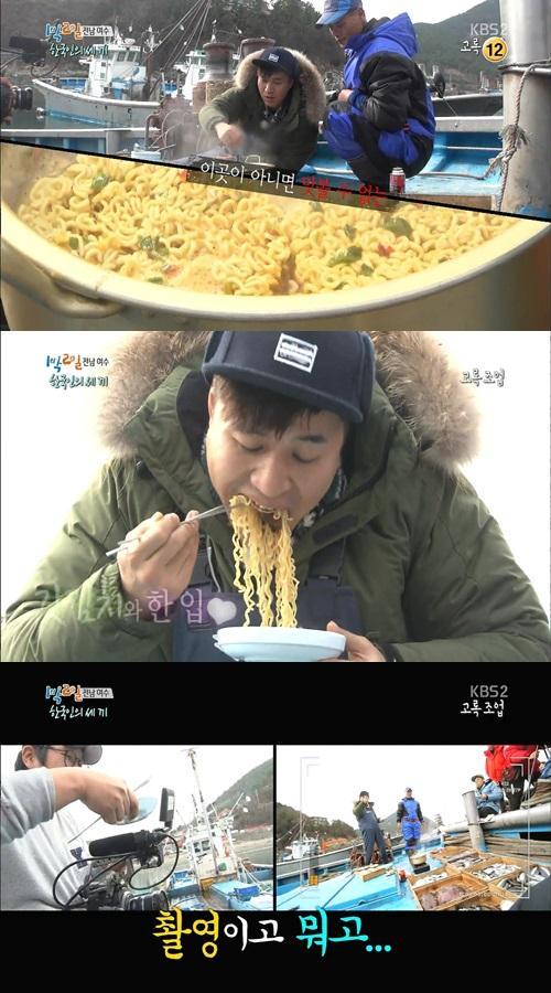 이 방법으로 하면 맛있어서 의외로 매니아가 많다는 라면 먹는 스타일.JPG | 인스티즈