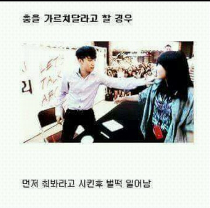 경호원도 포기한 아이돌 | 인스티즈