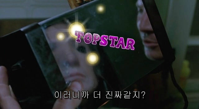 전 세계를 뒤흔든 공포! 공포영화 하면 떠오르는! 까진 아니었지만 꿀잼인【 하우스 오브 왁스】05 | 인스티즈