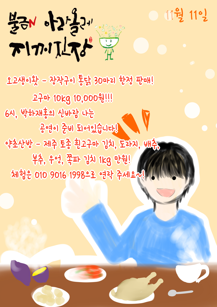 올레농산물 이미지