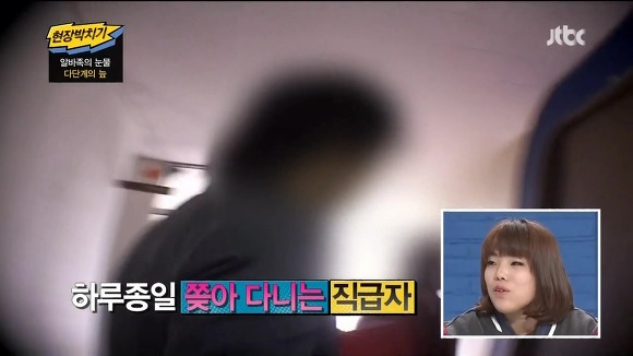 거마대학생이 겪은 불법다단계.JPG | 인스티즈