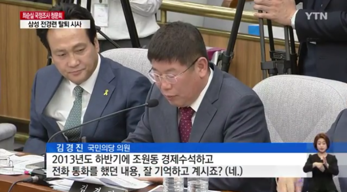 청문회 CJ 손경식 회장의 핵사이다 폭로 | 인스티즈