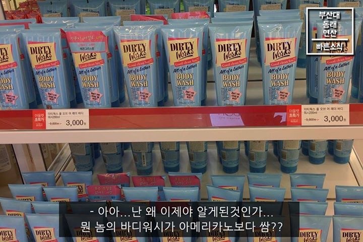 올리브영 아울렛이 있다고요◑◑..? | 인스티즈