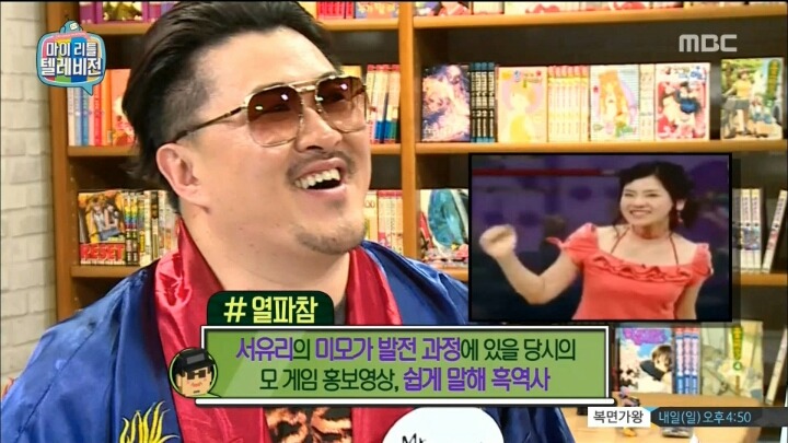 하는 마리텔 피디ㅋㅋ.jpg | 인스티즈