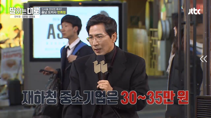 [말하는대로] 안희정의 버스킹.jpg | 인스티즈