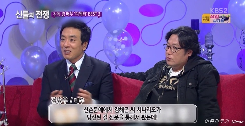 대한민국 영화감독이자 배우인 디액터들 | 인스티즈