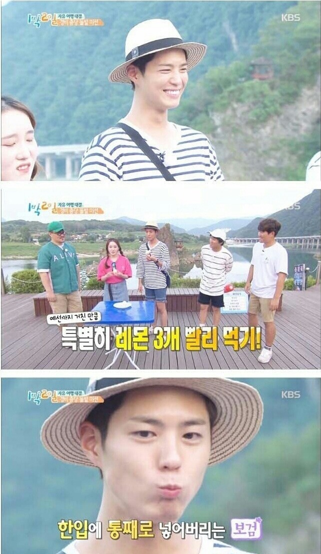 박보검 촬영 중 우연히 만난 팬의 반응.JPG | 인스티즈