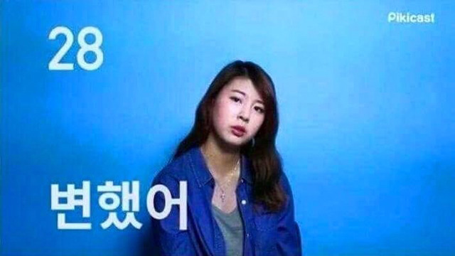 남자들에게 사랑받는 여성들의 말투 | 인스티즈