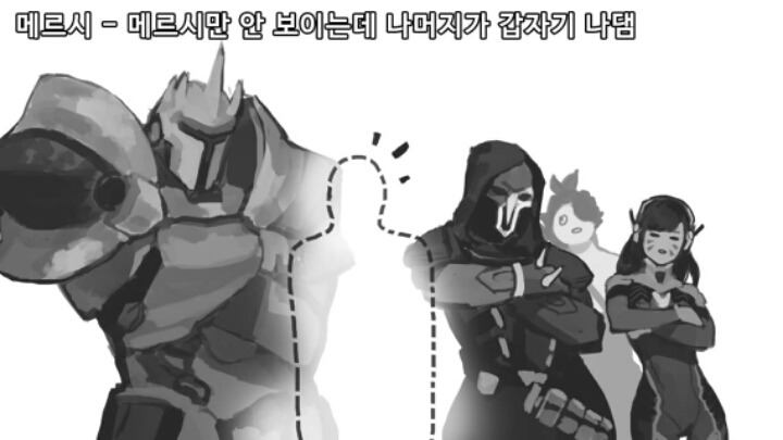 [오버워치] 각 영웅별 궁극기 찼을때 특징 | 인스티즈