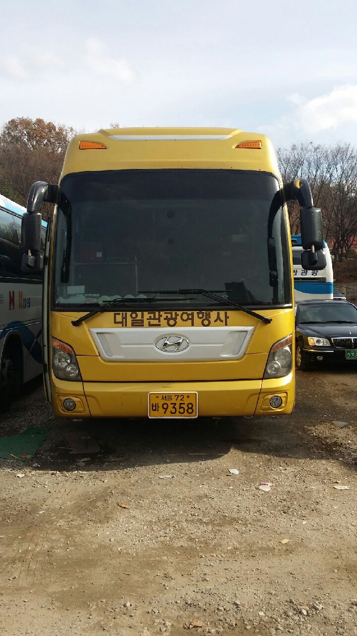 홀트보호작업장 이미지