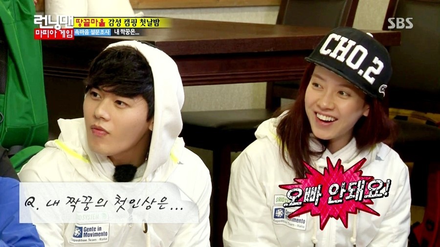 [런닝맨] MT가서 과대누나한테 반한 신입생 케미터졌던 동준♡지효ㅋㅋㅋ (망붕주의) | 인스티즈