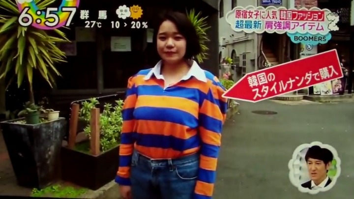 일본방송에서 소개한 한국의 인기패션 .jpg | 인스티즈