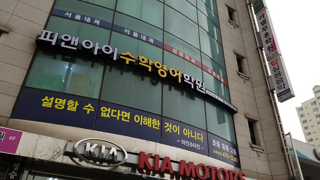 강동인테리어 이미지