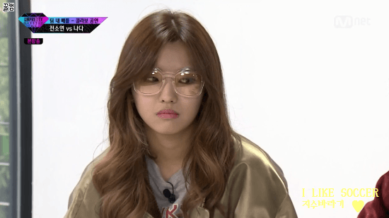 [언프리티랩스타3] 씨잼에 대한 전소연의 반응 gif | 인스티즈