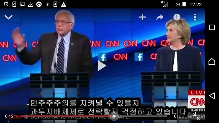 민주당 지지자들이 안희정에게 기대했던 모습 | 인스티즈