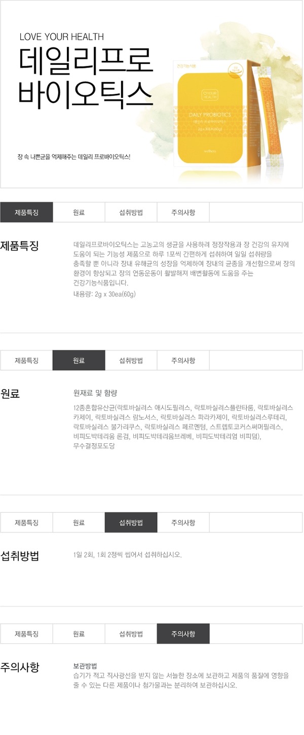 한백 이미지