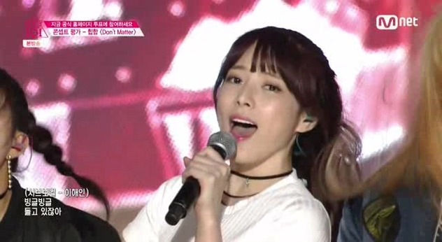 프로듀스101 9화 밸런스 쩔었던 멤버구성. 선호하는 팀은?? | 인스티즈