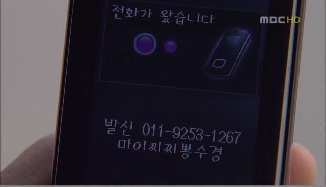 [드라마] 소울메이트 EP.07/EP.08/EP.09 당신 같은 사람/EP.10 이별이 찾아올때까지 | 인스티즈