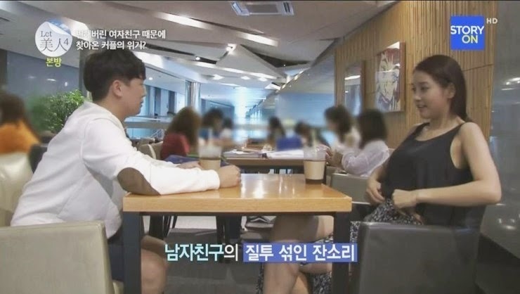 렛미인 역대급 참가자를 사랑하는 남자친구 | 인스티즈